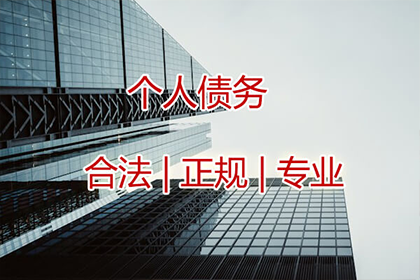 顺利解决刘先生60万信用卡债务纠纷